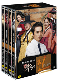 Dr. Jin DVD 8 Disc English Subtitled Limited Edition