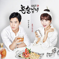 Drinking Solo Netflix OST tvN TV Drama