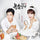 Drinking Solo Netflix OST tvN TV Drama