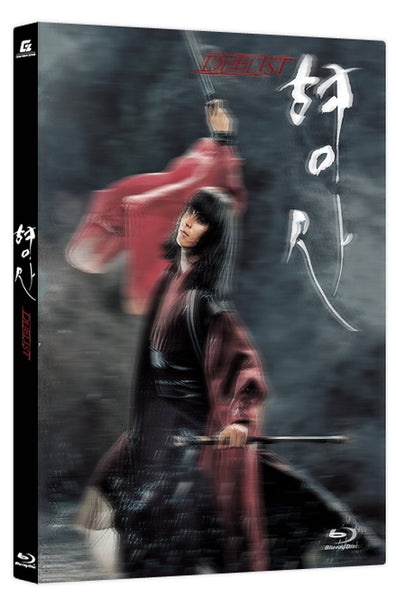 Duelist Korean Movie Blu-ray Lenticular Edition
