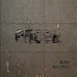 eAeon Vol. 1 Album Guilt Free 2Disc