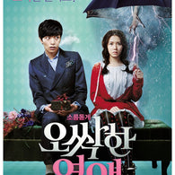 spellbound-son-ye-jin-blu-ray.jpg