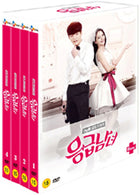 Emergency Couple DVD tvN TV Drama