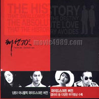 Fashion 70s K-Drama DVD – Romance, War & High Fashion