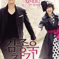 Finding Mr. Destiny (DVD) – Gong Yoo’s Charming Romantic Comedy