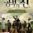 God of Study Kdrama DVD English Subtitled