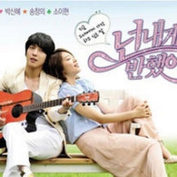 Heartstrings DVD First Press Limited Edition