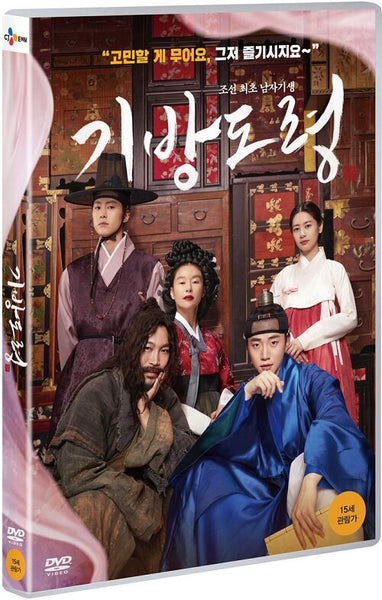 Explore the intriguing world of 'Homme Fatale,' a K-drama filled with mystery, romance, and suspense, now available on DVD.