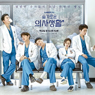 Hospital Playlist OST Kihno Kit Album (Doctor’s Version) – This Kihno kit includes the original soundtrack of the hit K-drama Hospital Playlist, featuring tracks that bring out the heartwarming and emotional moments from the series.