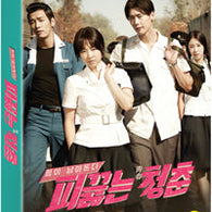 Hot Young Bloods 2-disc DVD set, featuring Park Bo Young, captures a nostalgic tale of teenage life, humor, and romance set in 1980s South Korea.