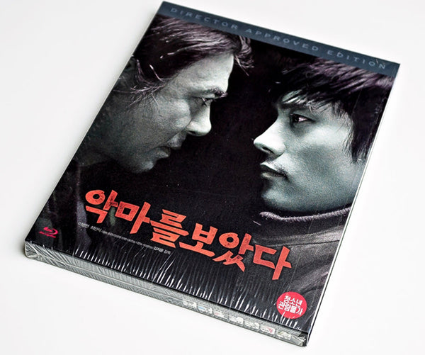 I Saw the Devil Blu-ray 2 Disc Theatrical International Cut