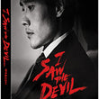 This limited edition Blu-ray of 'I Saw the Devil' delivers a dark and compelling cinematic experience. Perfect for collectors of unique Korean films.