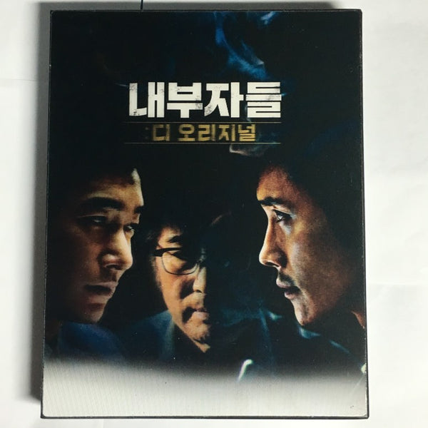 Inside Men Blu-ray 2 Disc Lenticular Limited Edition