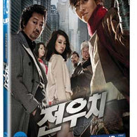Jeon Woo Chi: The Taoist Wizard – Fun-Filled Fantasy Blu-ray