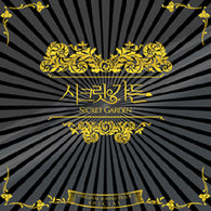 Official soundtrack collection from Secret Garden – featuring romantic ballads & instrumentals