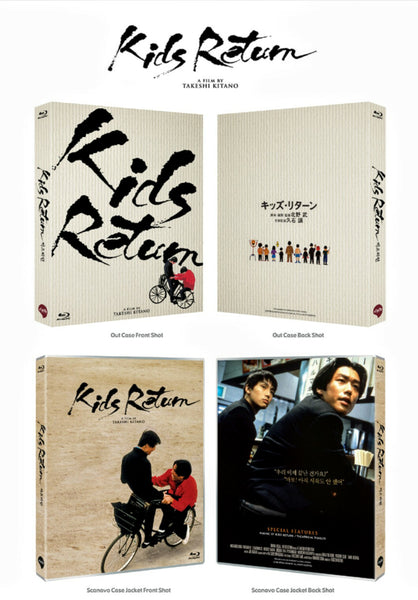 Kids Return Blu-ray featuring English subtitles. This rare, limited-edition release captures the iconic Japanese film in stunning high-definition, ideal for cinephiles.
