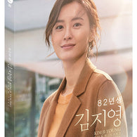 Kim Ji Young: Born 1982 Review Blu-ray – A powerful drama exploring the struggles of a woman navigating societal expectations, this Blu-ray version offers an insightful review of the film’s themes and impactful storytelling.