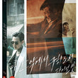 Lee Jung Jae Movies Deliver Us From Evil Blu-ray 2 Disc Limited Edition