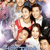 Marriage Blue Limited Edition DVD – Love, Doubts, and Second Chances