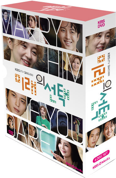 Marry Him If You Dare DVD English Subtitled