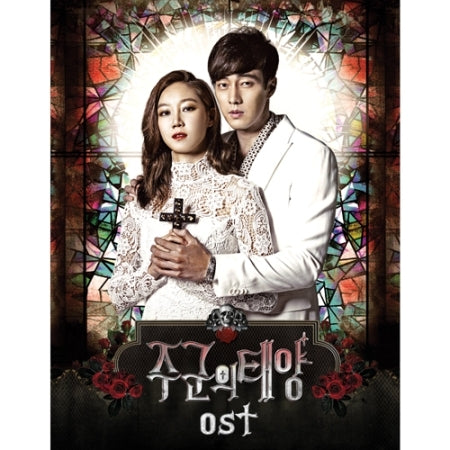 Master's Sun OST 2CD SBS TV Drama