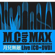 MC The Max Moonchild Is Invincible Live