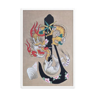 Dragon Digital Art Korean Folk Art Digital Printable Art Print Wall Painting