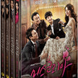 miss-korea-drama-dvd-english-subtitled.jpg