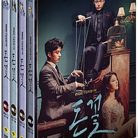 Money Flower Kdrama DVD 8 Disc