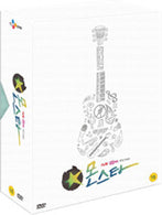 Monstar Kdrama DVD Limited Edition