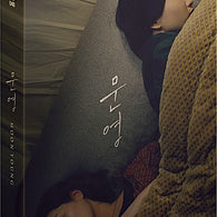 Exclusive Moon Young Blu-ray movie with English subtitles, offering a rare collector’s item for K-film enthusiasts.