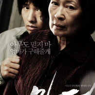 Mother Movie Single Disc