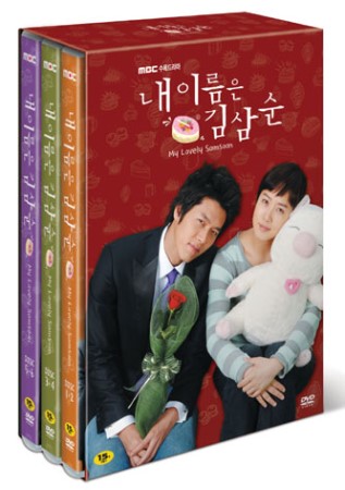 My Lovely Sam Soon DVD MBC TV Drama