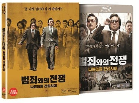 Nameless Gangster Rules Of Time – A Brutal Tale of Crime and Betrayal