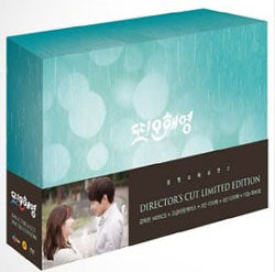 Oh Hae Young Again Blu-ray 14 Disc Directors Cut Limited Edition