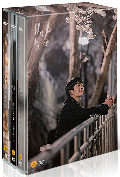 One Spring Night DVD 6 Disc Normal Edition