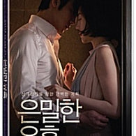 Perfect Proposal DVD – A Seductive Korean Thriller of Love & Betrayal