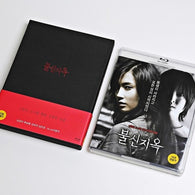 Possessed Movie Blu-ray Limited Edition