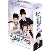 Protect the Boss DVD (English Subtitled), a charming Korean romantic-comedy drama for international viewers and collectors.