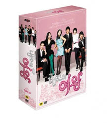 queen-of-housewives-korean-drama-dvd-mbc-tv-drama.jpg