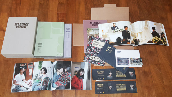 Exclusive Reply 1988 Blu-ray featuring Hye Ri & Park Bo Gum – a must-have for K-drama fans