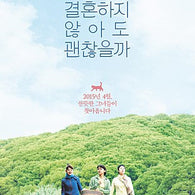 Righting the Girl Ship Sue Mai and Sawa Blu-ray Limited Edition