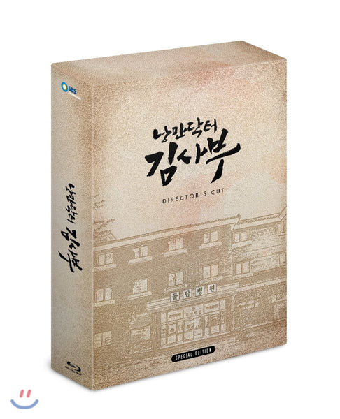 Romantic Doctor Teacher Kim Blu-ray Directors Cut Edition