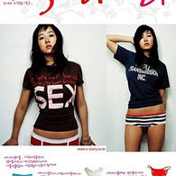 S Diary Full Movie DVD 2 Disc Special Edition