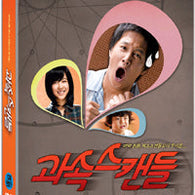 Exclusive Limited Edition DVD of the hit Korean film 'Scandal Makers,' a must-have for fans with rare content and a collector's set.