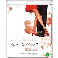 Shall We Dance? Limited Edition Blu-ray | A Timeless Japanese Classic