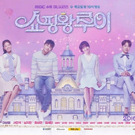 Shopaholic Louis Blu-ray – A Heartwarming Romantic Comedy