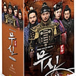 Soldier K-Drama Vol. 2 of 2 DVD set, a prized addition to any Korean drama collection from MBC TV.