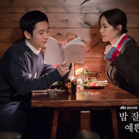 Something in the Rain OST Photobook featuring Son Ye Jin & Jung Hae In.