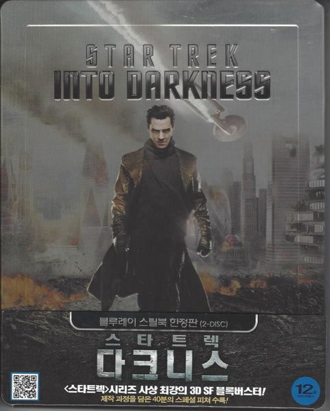 Star Trek Into Darkness Blu-ray Limited Edition